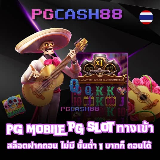 เว็บหวยออนไลน์888