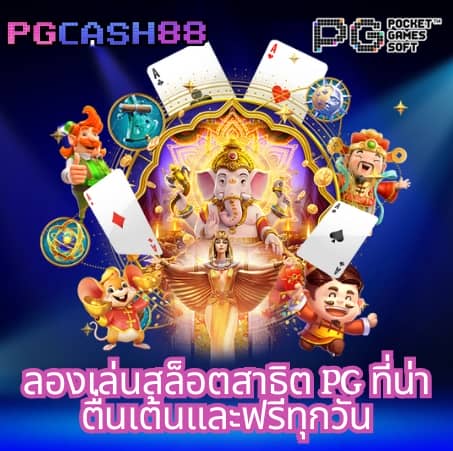 เว็บหวยออนไลน์888